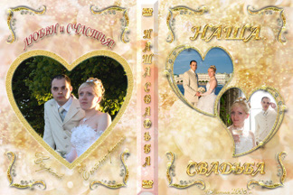обложка DVD